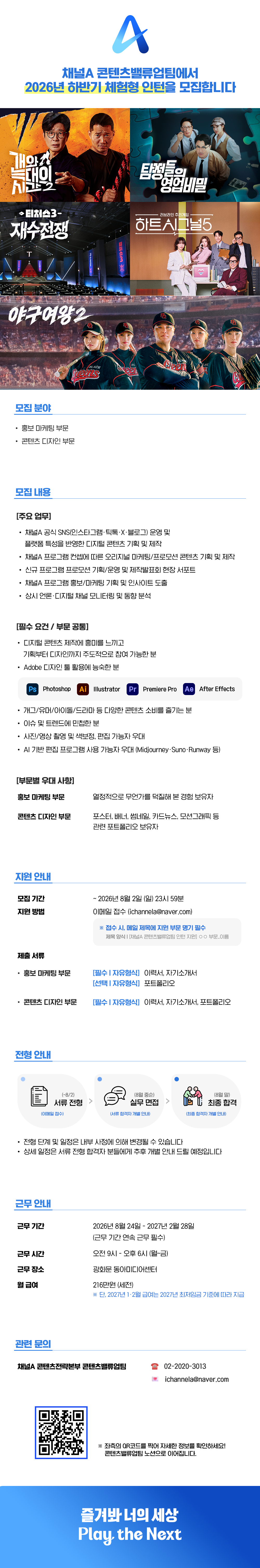 Contents image